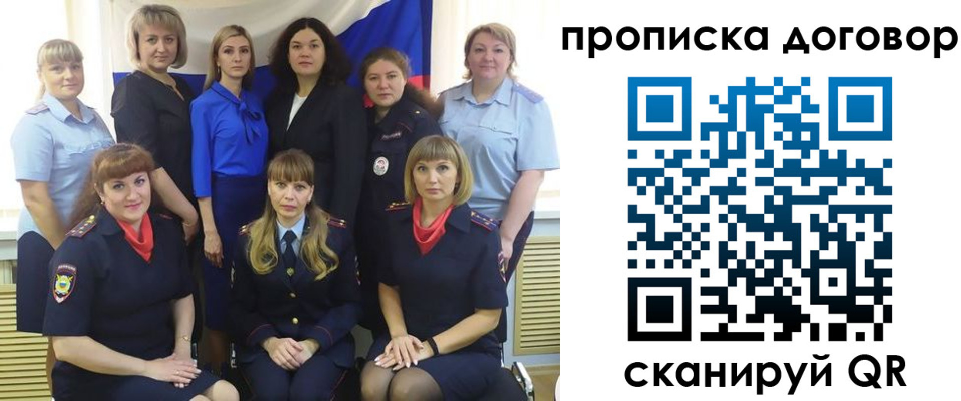 временная регистрация собственник в Татарстане
